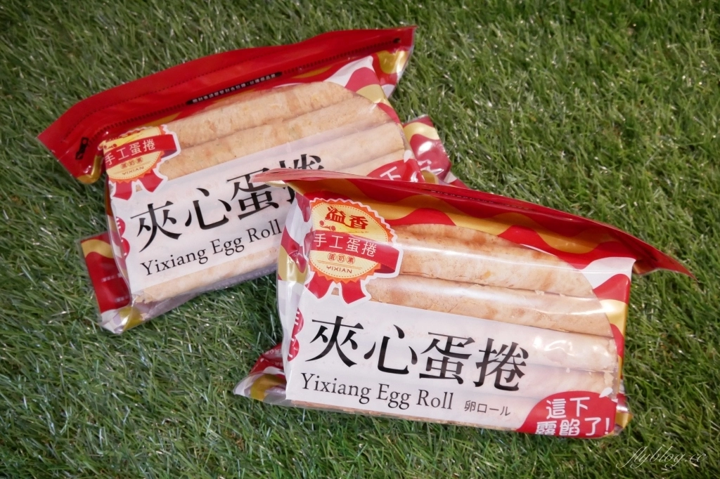 嘉義東區｜阿潘肉包．知名肉包店也賣蛋黃酥，品嚐嘉義傳統的古早味 @飛天璇的口袋