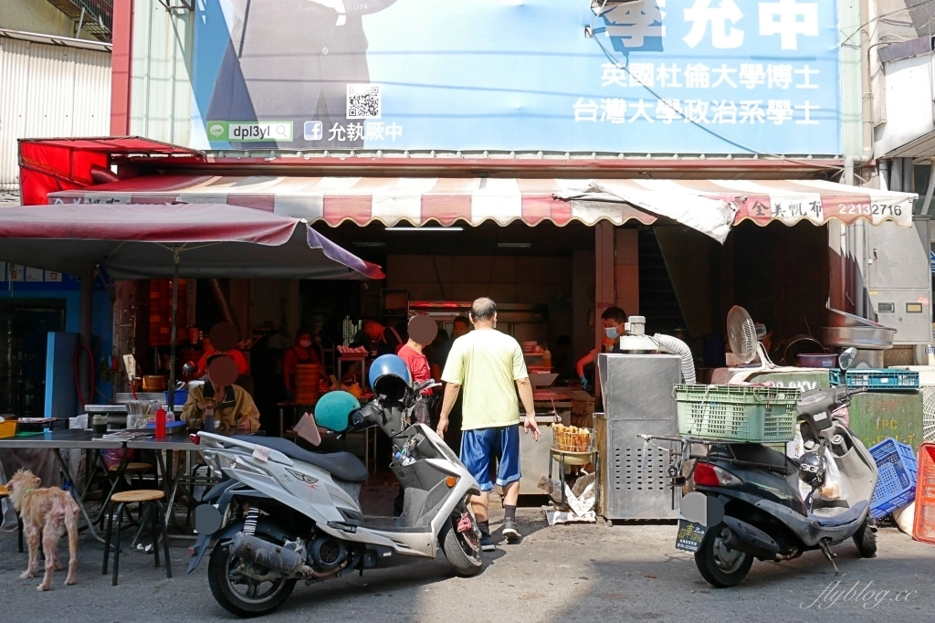 【台中東區】力行早點,台中傳統早餐~現擀手工麵皮蛋餅x金黃爆量韭菜盒子 @飛天璇的口袋 【台中東區】力行早點,台中傳統早餐~現擀手工麵皮蛋餅x金黃爆量韭菜盒子 @飛天璇的口袋