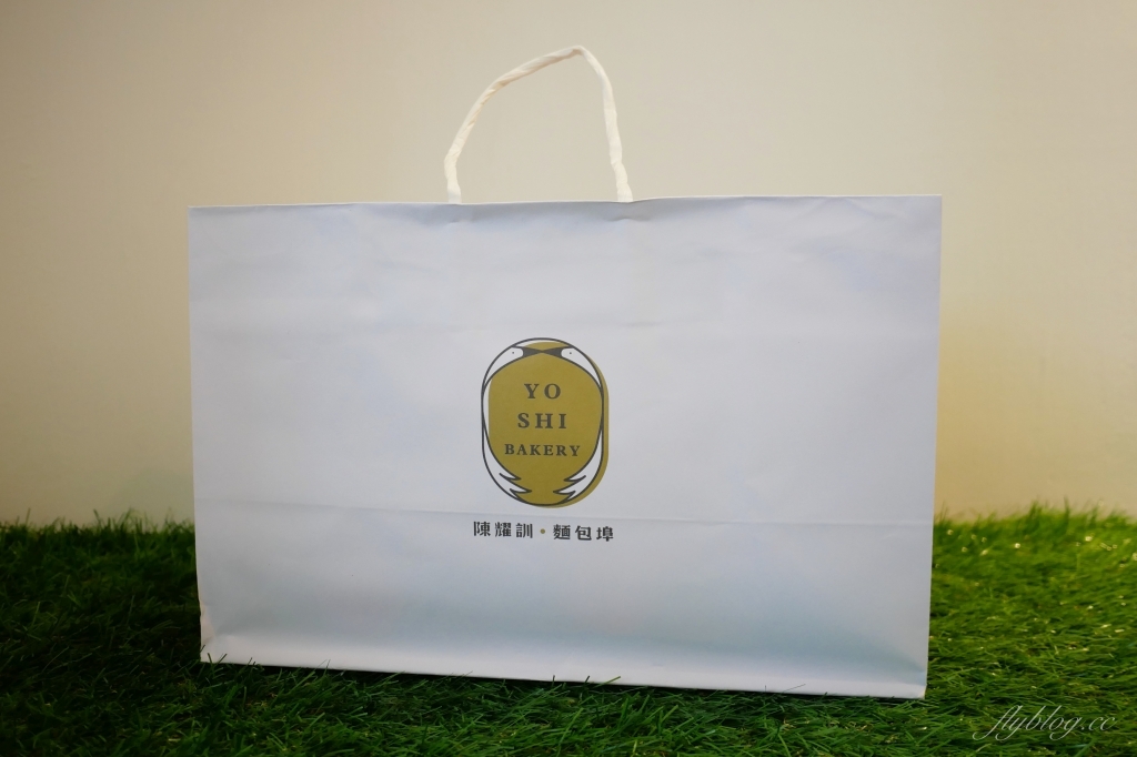 陳耀訓蛋黃酥|世界麵包總冠軍,一開賣就秒殺的蛋黃酥,品嚐完美比例的蛋黃酥 @飛天璇的口袋 陳耀訓蛋黃酥|世界麵包總冠軍,一開賣就秒殺的蛋黃酥,品嚐完美比例的蛋黃酥 @飛天璇的口袋