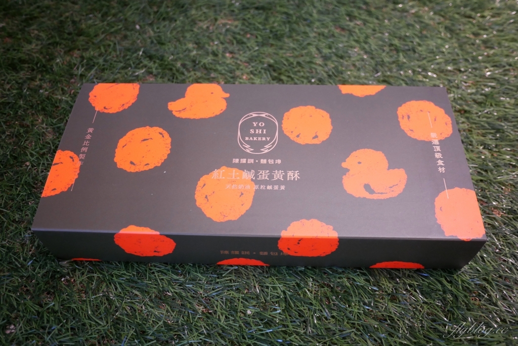 陳耀訓蛋黃酥｜世界麵包總冠軍，一開賣就秒殺的蛋黃酥，品嚐完美比例的蛋黃酥 @飛天璇的口袋