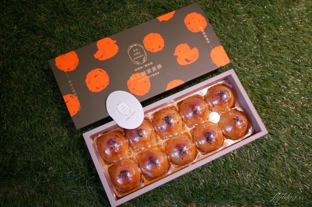 陳耀訓蛋黃酥|世界麵包總冠軍,一開賣就秒殺的蛋黃酥,品嚐完美比例的蛋黃酥 @飛天璇的口袋 陳耀訓蛋黃酥|世界麵包總冠軍,一開賣就秒殺的蛋黃酥,品嚐完美比例的蛋黃酥 @飛天璇的口袋