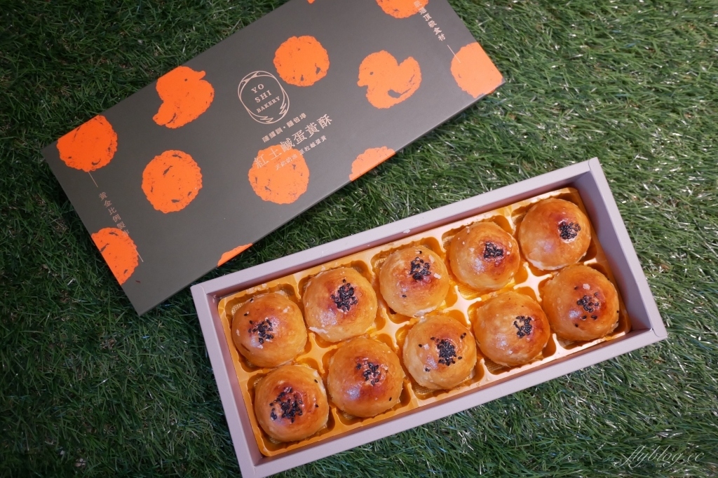 陳耀訓蛋黃酥|世界麵包總冠軍,一開賣就秒殺的蛋黃酥,品嚐完美比例的蛋黃酥 @飛天璇的口袋 陳耀訓蛋黃酥|世界麵包總冠軍,一開賣就秒殺的蛋黃酥,品嚐完美比例的蛋黃酥 @飛天璇的口袋