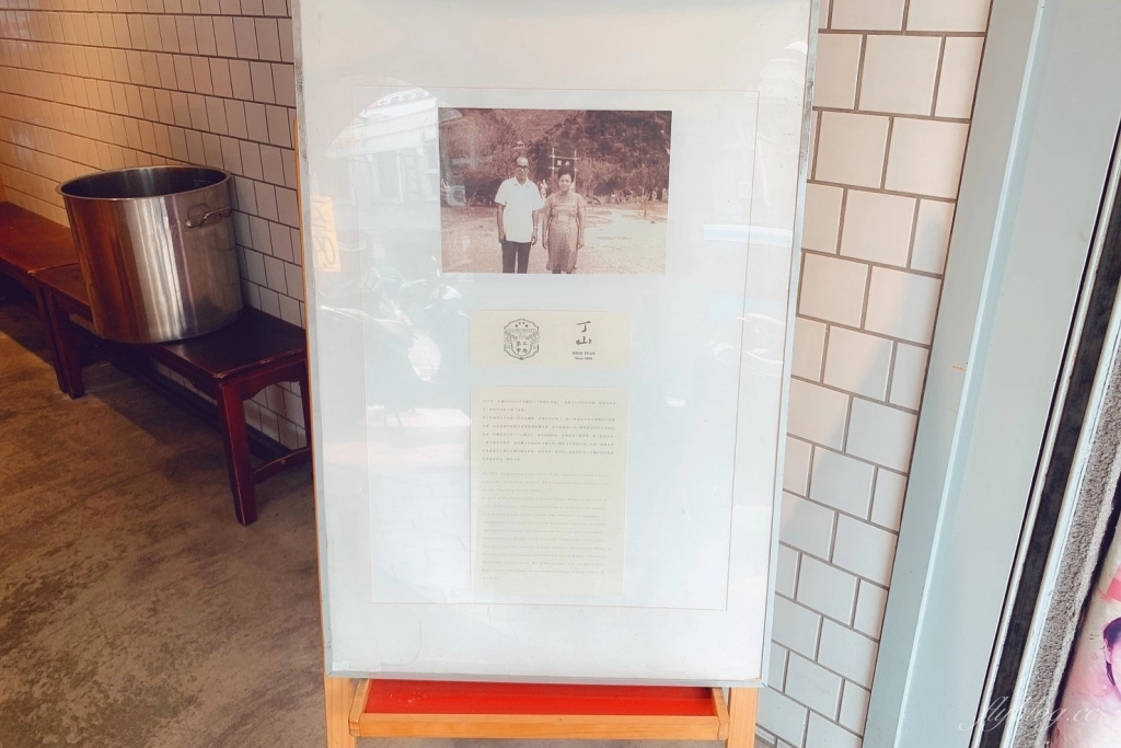 台中中區｜丁山肉丸．第二市場百年老店，充滿文青風的肉圓店 @飛天璇的口袋