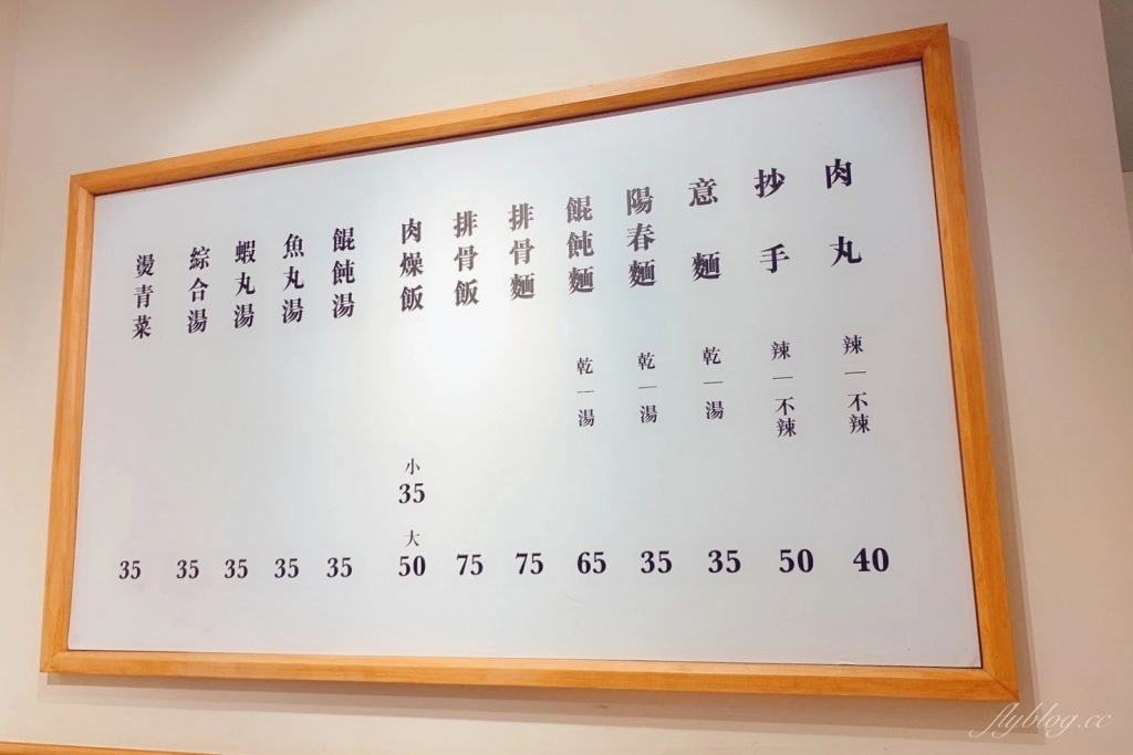 台中中區｜丁山肉丸．第二市場百年老店，充滿文青風的肉圓店 @飛天璇的口袋