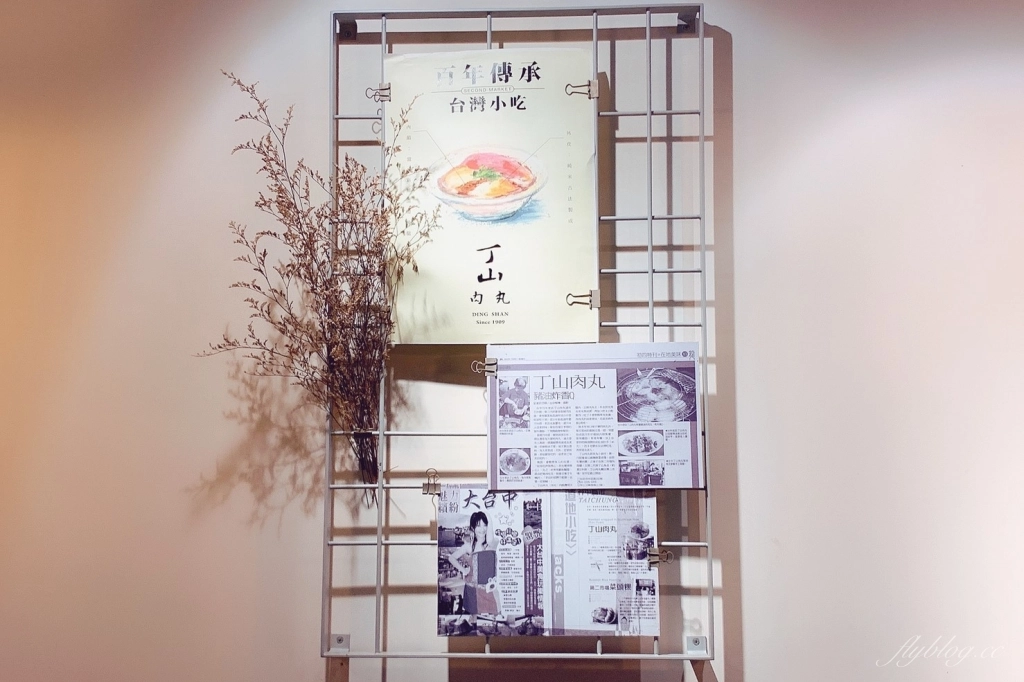台中中區｜丁山肉丸．第二市場百年老店，充滿文青風的肉圓店 @飛天璇的口袋