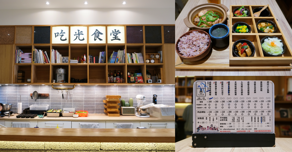 台中西區｜吃光食堂．以電影院為主題餐廳，美味的六宮格人套餐 @飛天璇的口袋
