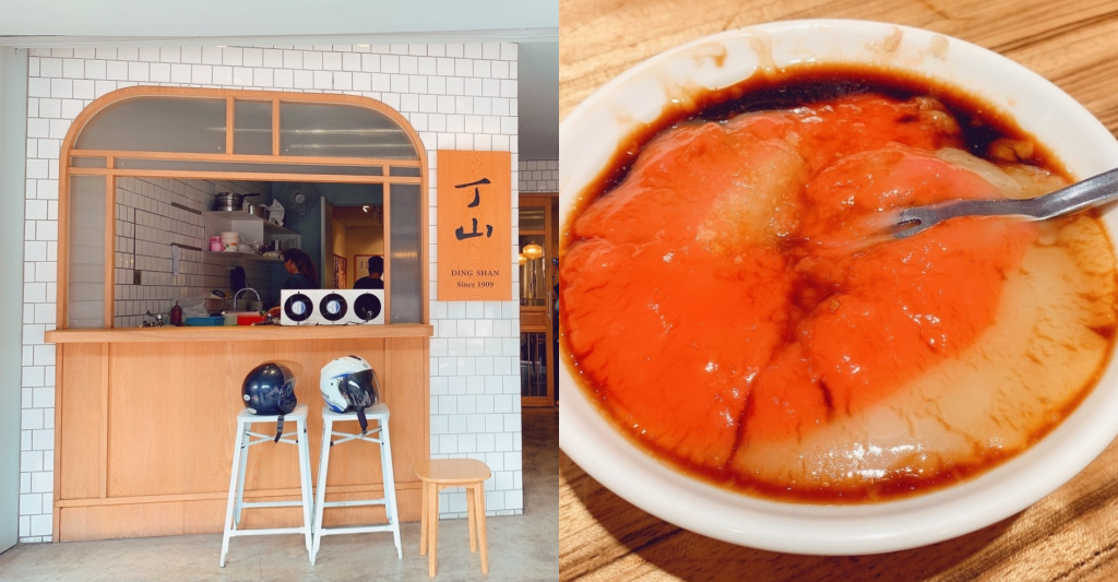 台中中區｜丁山肉丸．第二市場百年老店，充滿文青風的肉圓店 @飛天璇的口袋