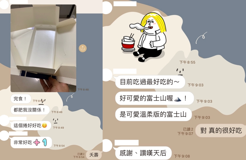 金帛手製:在櫻花季的阿里山沏一壺茶捲 x 抹莓富士山 x 紅玉莓果巧克力 @飛天璇的口袋 金帛手製:在櫻花季的阿里山沏一壺茶捲 x 抹莓富士山 x 紅玉莓果巧克力 @飛天璇的口袋