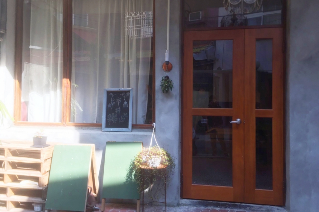 INO焙焙｜隱身在巷弄裡的市井甜點工作室，INO ICE的甜點品牌 @飛天璇的口袋