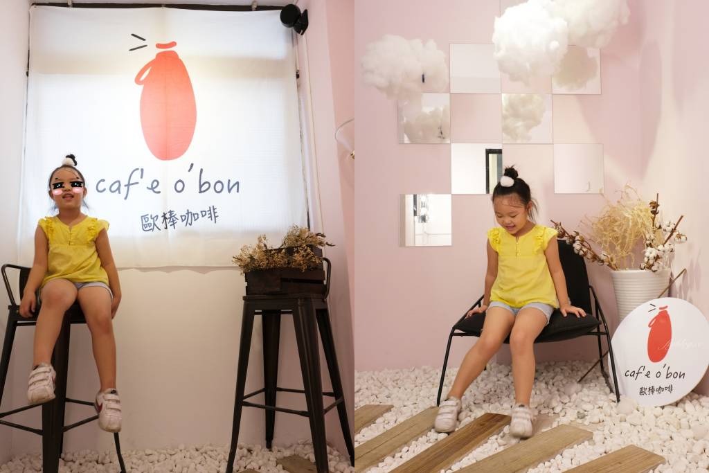 歐棒咖啡：不只是咖啡館的咖啡館，崇德路美食餐廳推薦 @飛天璇的口袋