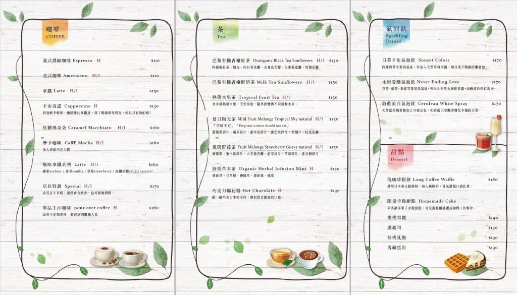 龍潭大池｜龍潭情侶約會和親子旅遊好地方，湖景木棧道、天鵝船遊湖、賞夕陽美景 @飛天璇的口袋