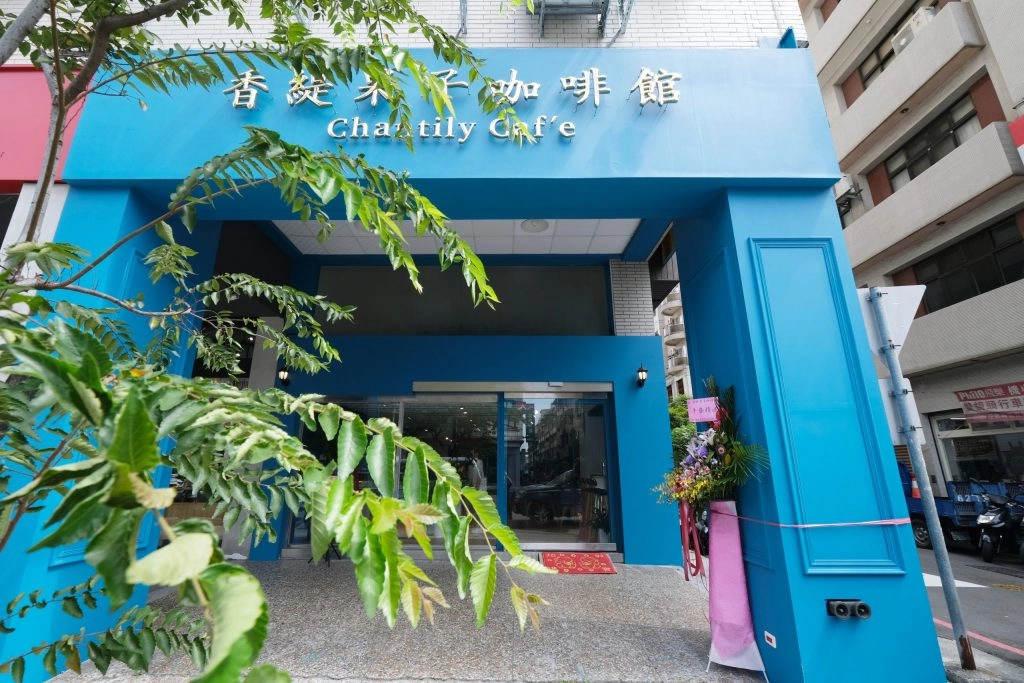 台中北區｜香緹果子咖啡館．個人心中台中最強千層蛋糕，推薦季節水果千層和泡芙捲 @飛天璇的口袋