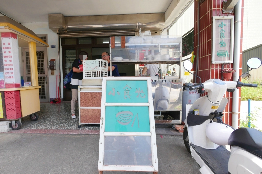 【銅鑼景點懶人包】苗栗銅鑼一日遊．TOP 12美食景點伴手禮推薦 @飛天璇的口袋