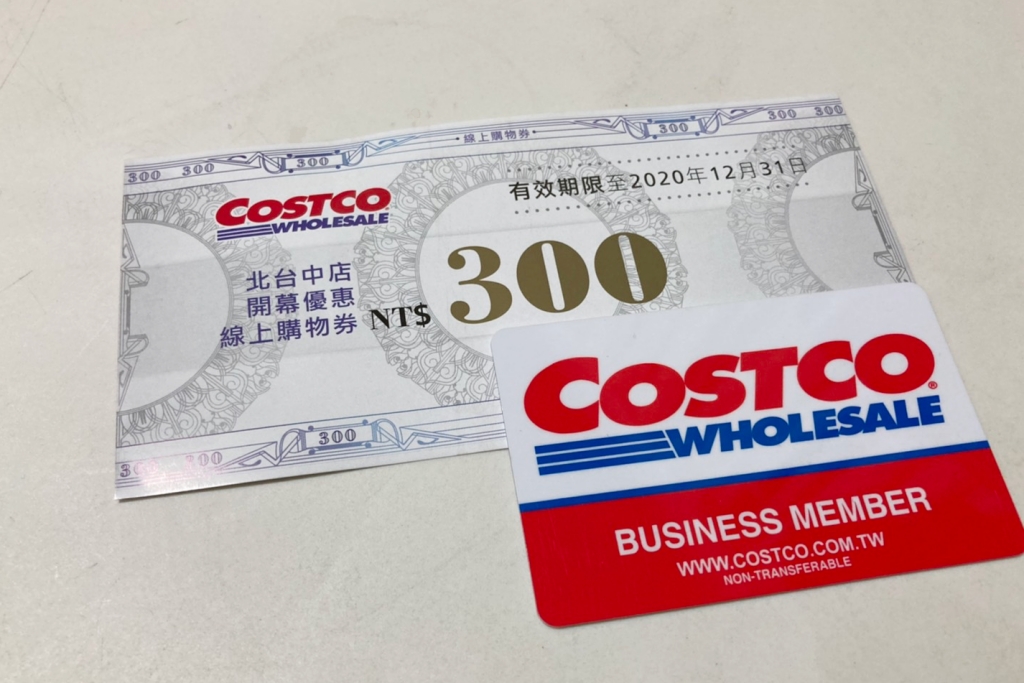 【台中北屯】 台中好市多加油站：北屯店10/19開始試營運，全年油價便宜3元左右 @飛天璇的口袋