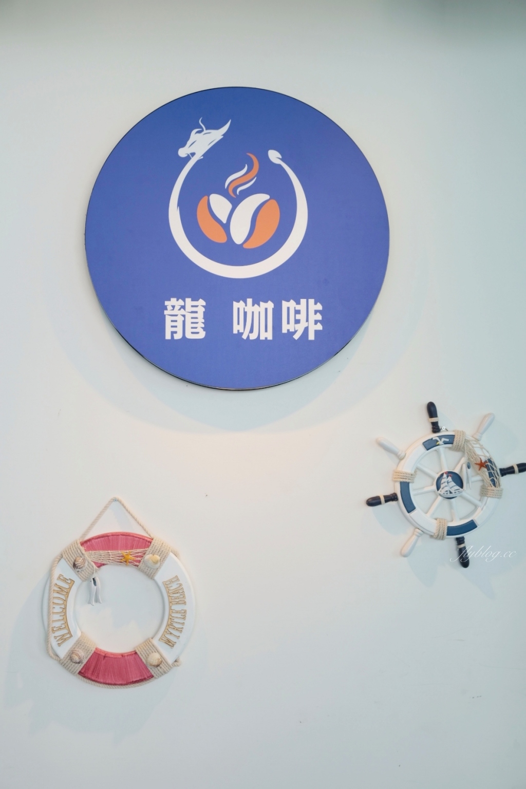 【桃園龍潭】龍咖啡，龍潭大池旁玻璃屋咖啡館，桃園漂亮景觀餐廳龍咖啡 @飛天璇的口袋