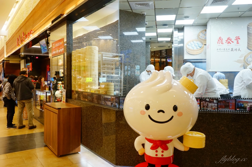 台中西屯｜鼎泰豐．被紐約時報推薦為「世界十大美食餐廳」，黃金18摺21克比例的小籠包 @飛天璇的口袋