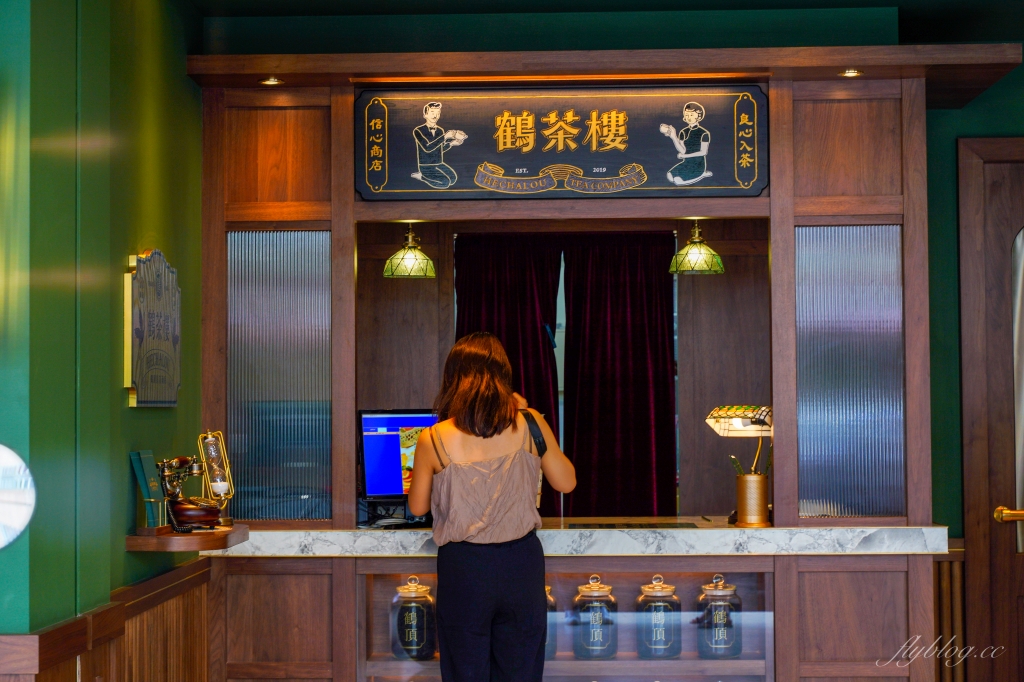 【台中西區】 鶴茶樓：勤美文青復古風手搖店，楊枝甘露x草莓甘露~沒喝到！XD @飛天璇的口袋