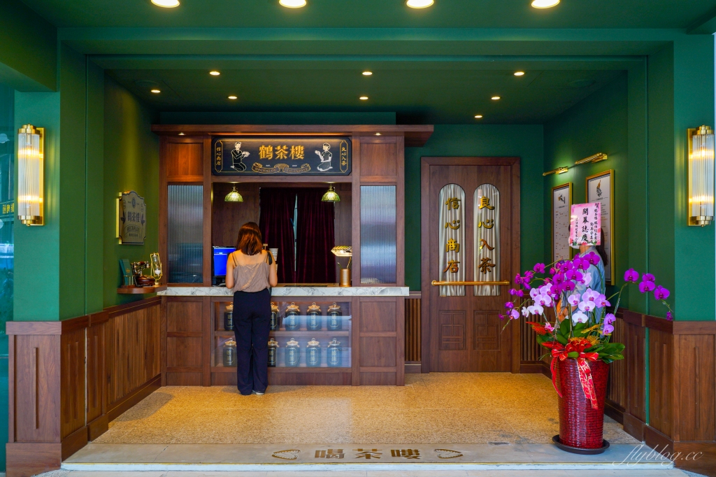 【台中西區】 鶴茶樓：勤美文青復古風手搖店，楊枝甘露x草莓甘露~沒喝到！XD @飛天璇的口袋