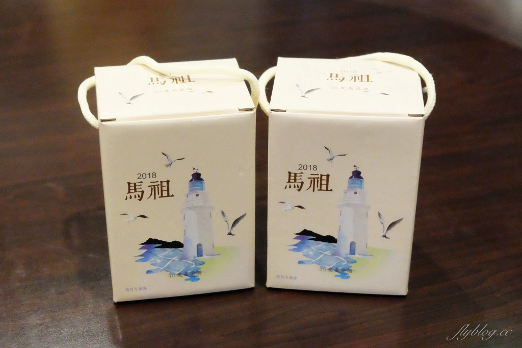 【馬祖莒光】  山海一家會館：遙想著當年小香港的繁華，西莒最棒的民宿餐廳 @飛天璇的口袋