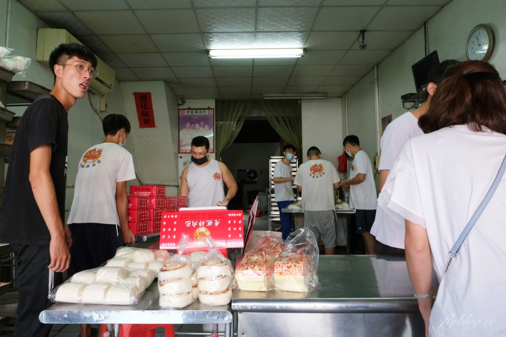 鹿港老龍師肉包｜鹿港超人氣伴手禮，個人心中最好吃的肉包 @飛天璇的口袋