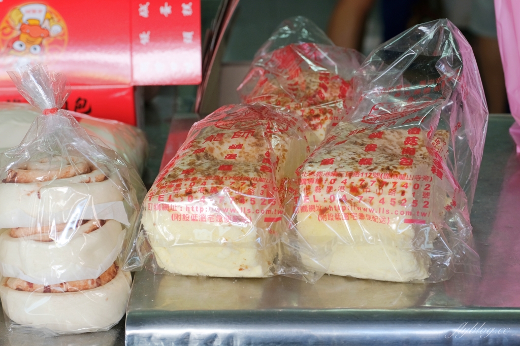 鹿港老龍師肉包｜鹿港超人氣伴手禮，個人心中最好吃的肉包 @飛天璇的口袋