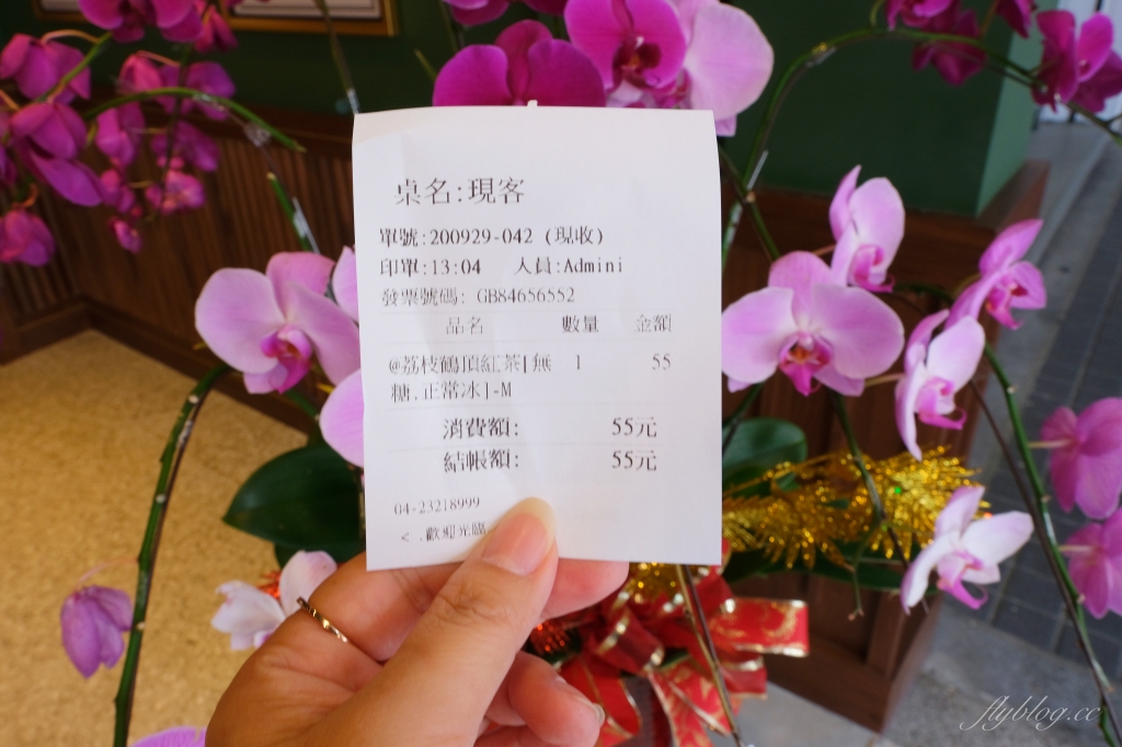 【台中西區】 鶴茶樓：勤美文青復古風手搖店，楊枝甘露x草莓甘露~沒喝到！XD @飛天璇的口袋