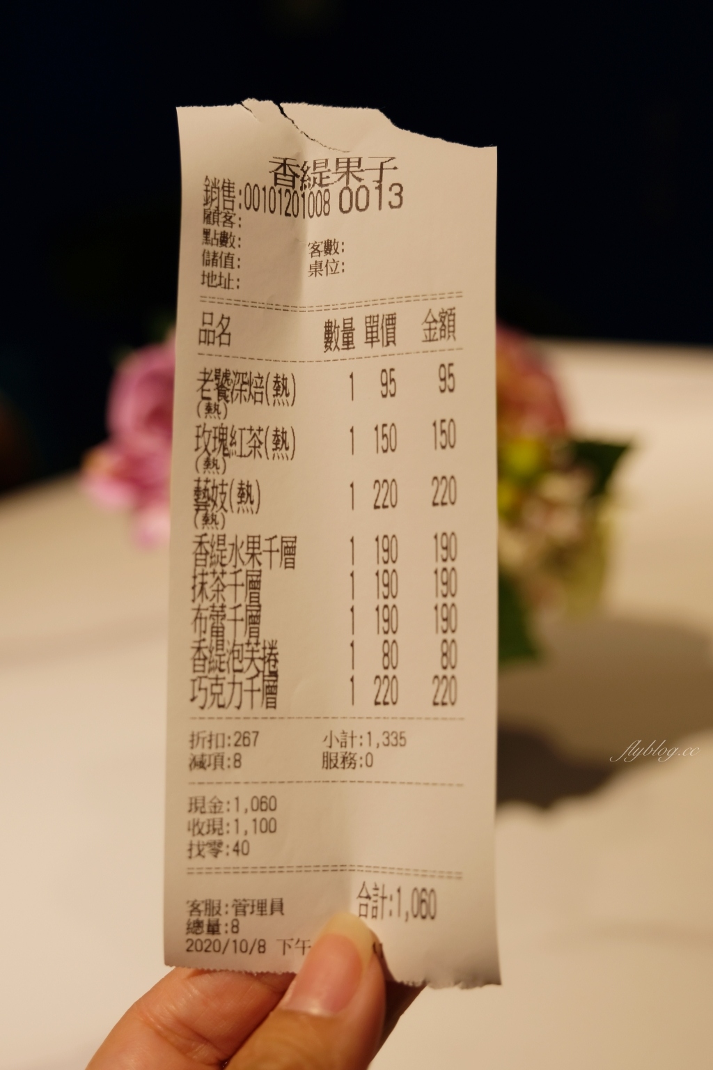 台中北區｜香緹果子咖啡館．個人心中台中最強千層蛋糕，推薦季節水果千層和泡芙捲 @飛天璇的口袋