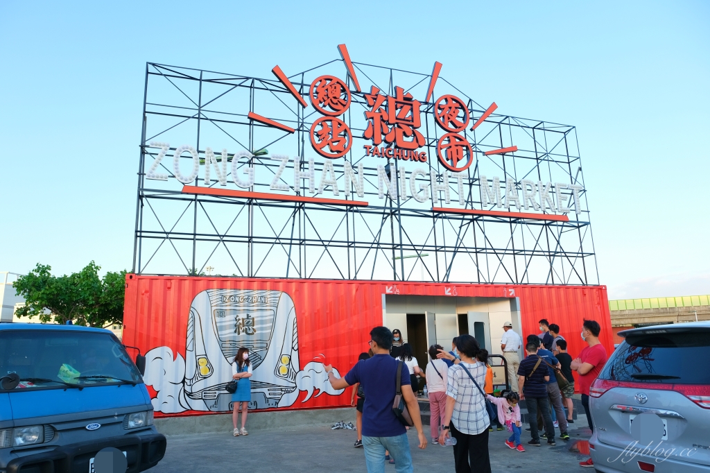 台中北屯|捷運總站夜市.精選10+總站夜市必吃美食,台中捷運舊社站步行5分鐘 @飛天璇的口袋 台中北屯|捷運總站夜市.精選10+總站夜市必吃美食,台中捷運舊社站步行5分鐘 @飛天璇的口袋