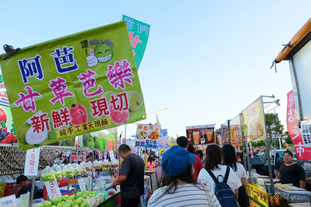 台中北屯|捷運總站夜市.精選10+總站夜市必吃美食,台中捷運舊社站步行5分鐘 @飛天璇的口袋 台中北屯|捷運總站夜市.精選10+總站夜市必吃美食,台中捷運舊社站步行5分鐘 @飛天璇的口袋