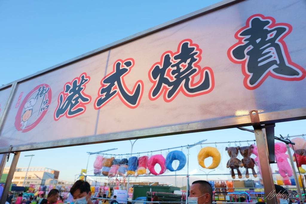 台中北屯|捷運總站夜市.精選10+總站夜市必吃美食,台中捷運舊社站步行5分鐘 @飛天璇的口袋 台中北屯|捷運總站夜市.精選10+總站夜市必吃美食,台中捷運舊社站步行5分鐘 @飛天璇的口袋