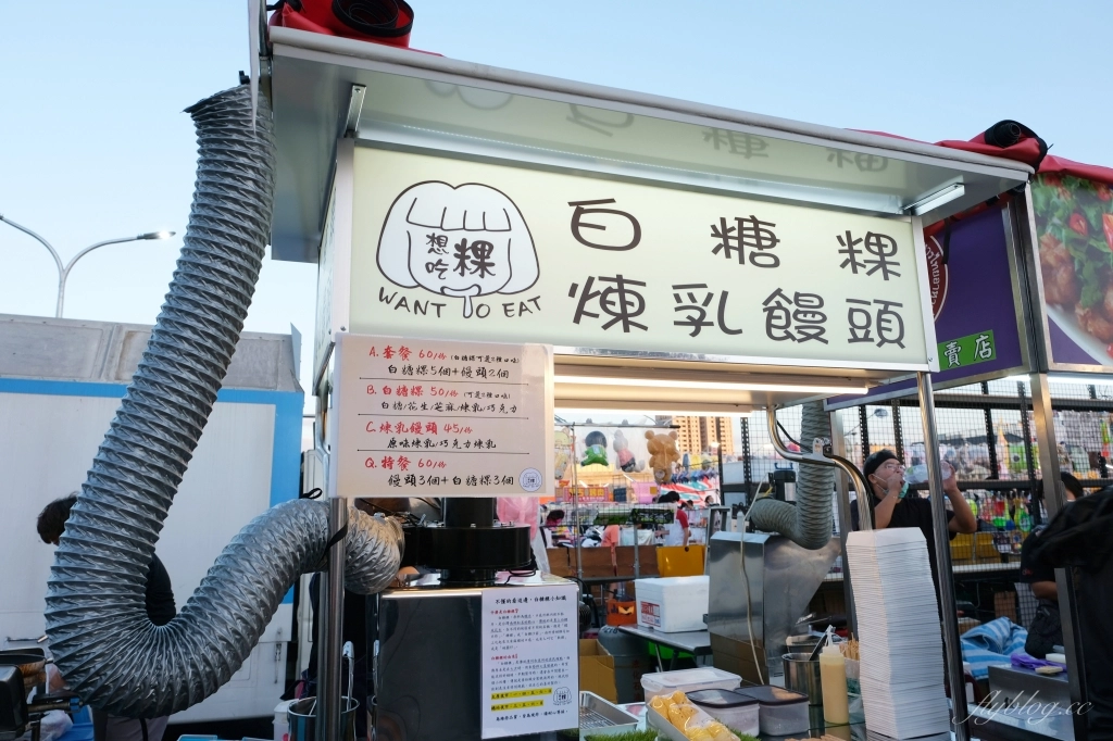 台中北屯|捷運總站夜市.精選10+總站夜市必吃美食,台中捷運舊社站步行5分鐘 @飛天璇的口袋 台中北屯|捷運總站夜市.精選10+總站夜市必吃美食,台中捷運舊社站步行5分鐘 @飛天璇的口袋