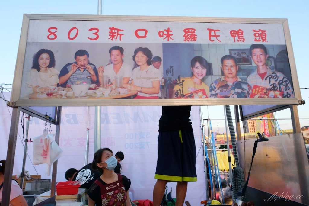 台中北屯|捷運總站夜市.精選10+總站夜市必吃美食,台中捷運舊社站步行5分鐘 @飛天璇的口袋 台中北屯|捷運總站夜市.精選10+總站夜市必吃美食,台中捷運舊社站步行5分鐘 @飛天璇的口袋