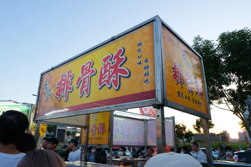 台中北屯|捷運總站夜市.精選10+總站夜市必吃美食,台中捷運舊社站步行5分鐘 @飛天璇的口袋 台中北屯|捷運總站夜市.精選10+總站夜市必吃美食,台中捷運舊社站步行5分鐘 @飛天璇的口袋