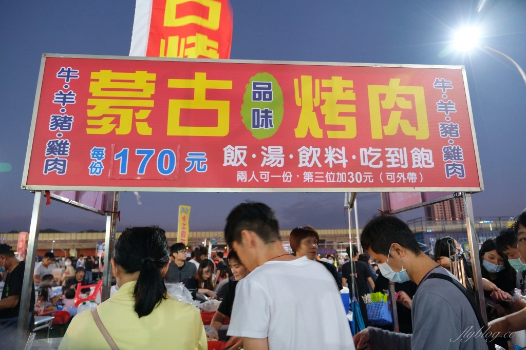 台中北屯|捷運總站夜市.精選10+總站夜市必吃美食,台中捷運舊社站步行5分鐘 @飛天璇的口袋 台中北屯|捷運總站夜市.精選10+總站夜市必吃美食,台中捷運舊社站步行5分鐘 @飛天璇的口袋