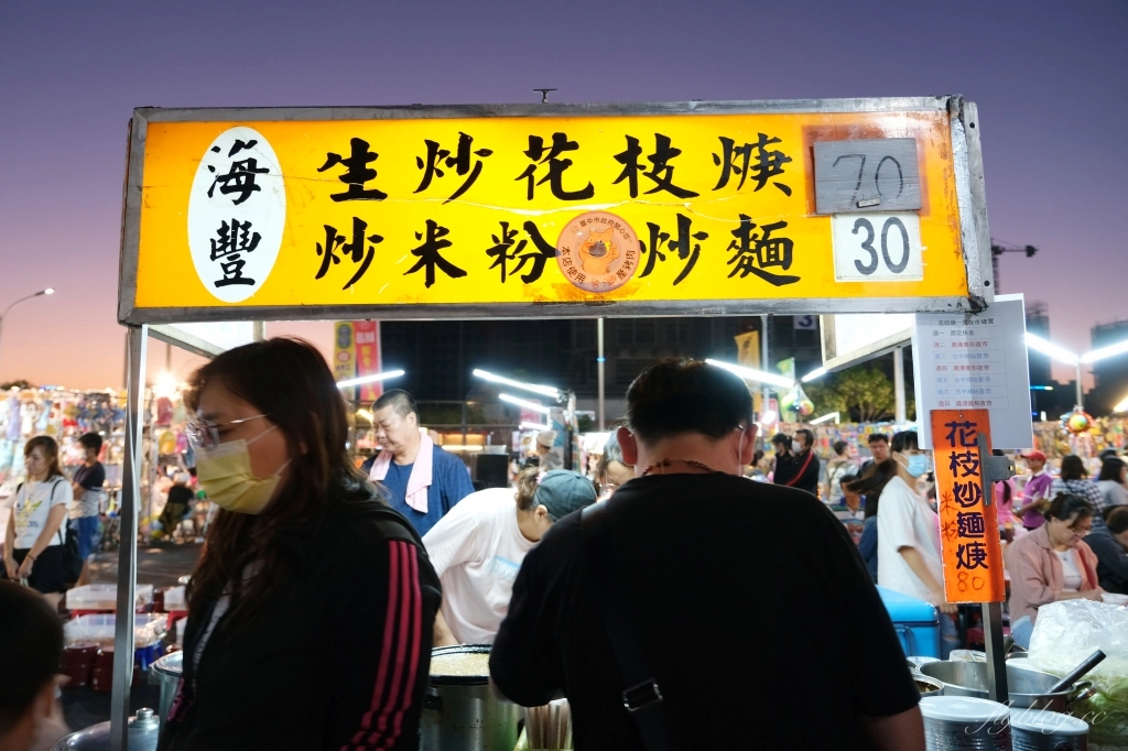 台中北屯|捷運總站夜市.精選10+總站夜市必吃美食,台中捷運舊社站步行5分鐘 @飛天璇的口袋 台中北屯|捷運總站夜市.精選10+總站夜市必吃美食,台中捷運舊社站步行5分鐘 @飛天璇的口袋