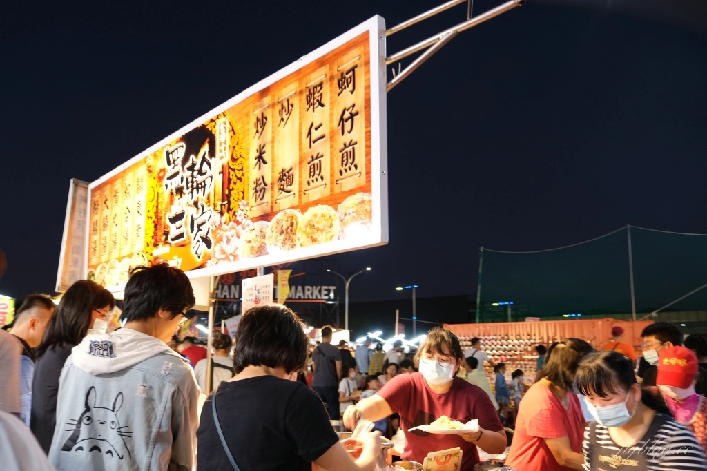 台中北屯|捷運總站夜市.精選10+總站夜市必吃美食,台中捷運舊社站步行5分鐘 @飛天璇的口袋 台中北屯|捷運總站夜市.精選10+總站夜市必吃美食,台中捷運舊社站步行5分鐘 @飛天璇的口袋