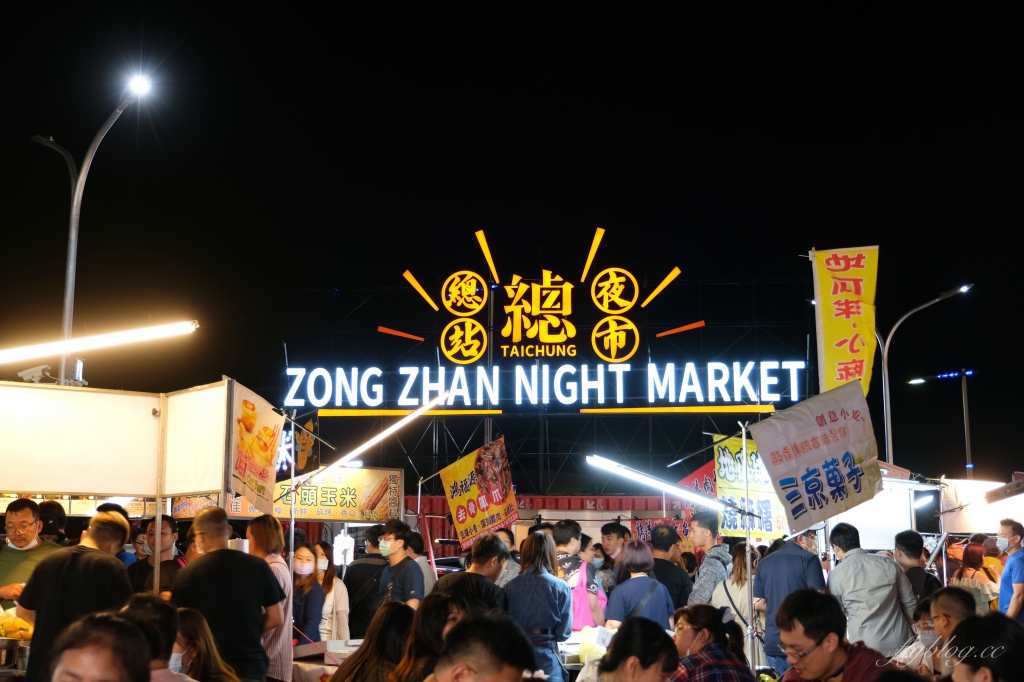 台中北屯｜捷運總站夜市．精選10+總站夜市必吃美食，台中捷運舊社站步行5分鐘 @飛天璇的口袋