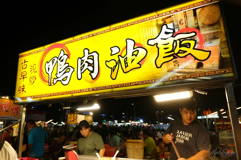 台中北屯|捷運總站夜市.精選10+總站夜市必吃美食,台中捷運舊社站步行5分鐘 @飛天璇的口袋 台中北屯|捷運總站夜市.精選10+總站夜市必吃美食,台中捷運舊社站步行5分鐘 @飛天璇的口袋