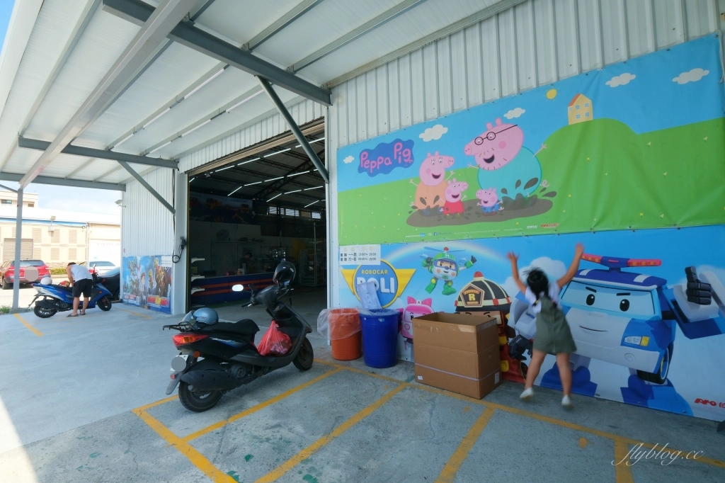 【彰化鹿港】 花鹿鹿玩具倉庫：中台灣占地超過200坪，小孩子的玩具天堂 @飛天璇的口袋