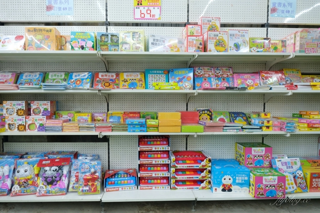 【彰化鹿港】 花鹿鹿玩具倉庫：中台灣占地超過200坪，小孩子的玩具天堂 @飛天璇的口袋