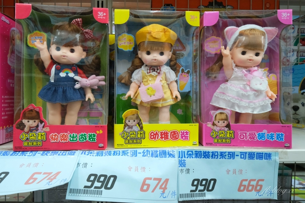 【彰化鹿港】 花鹿鹿玩具倉庫：中台灣占地超過200坪，小孩子的玩具天堂 @飛天璇的口袋