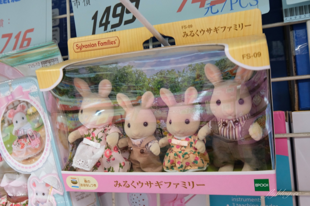 【彰化鹿港】 花鹿鹿玩具倉庫：中台灣占地超過200坪，小孩子的玩具天堂 @飛天璇的口袋