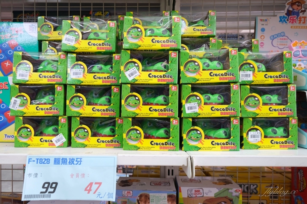 【彰化鹿港】 花鹿鹿玩具倉庫：中台灣占地超過200坪，小孩子的玩具天堂 @飛天璇的口袋