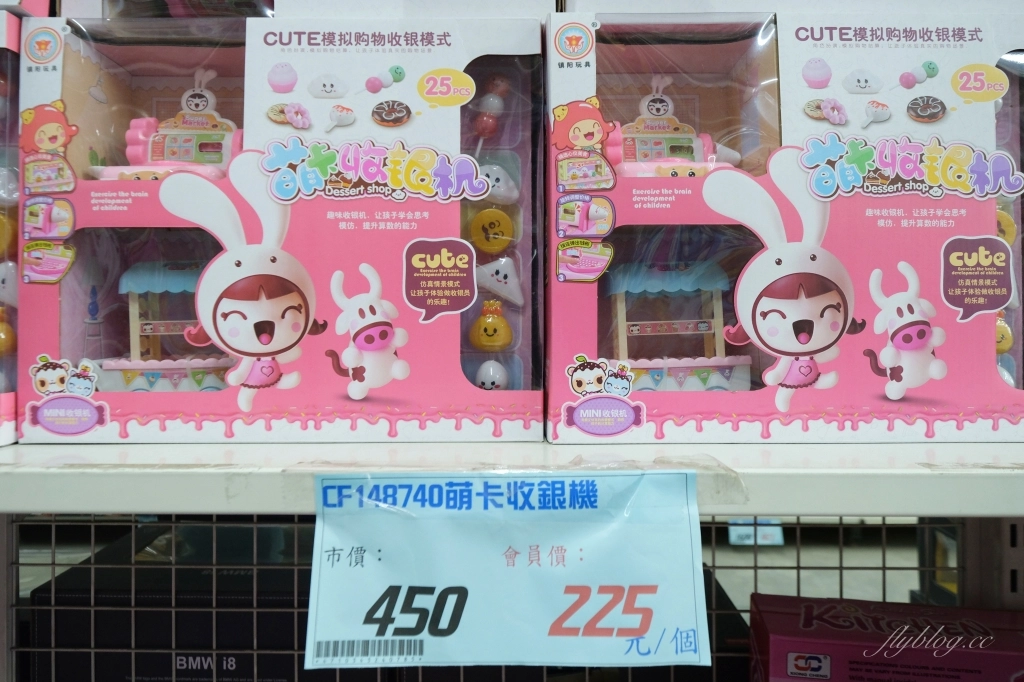 【彰化鹿港】 花鹿鹿玩具倉庫：中台灣占地超過200坪，小孩子的玩具天堂 @飛天璇的口袋