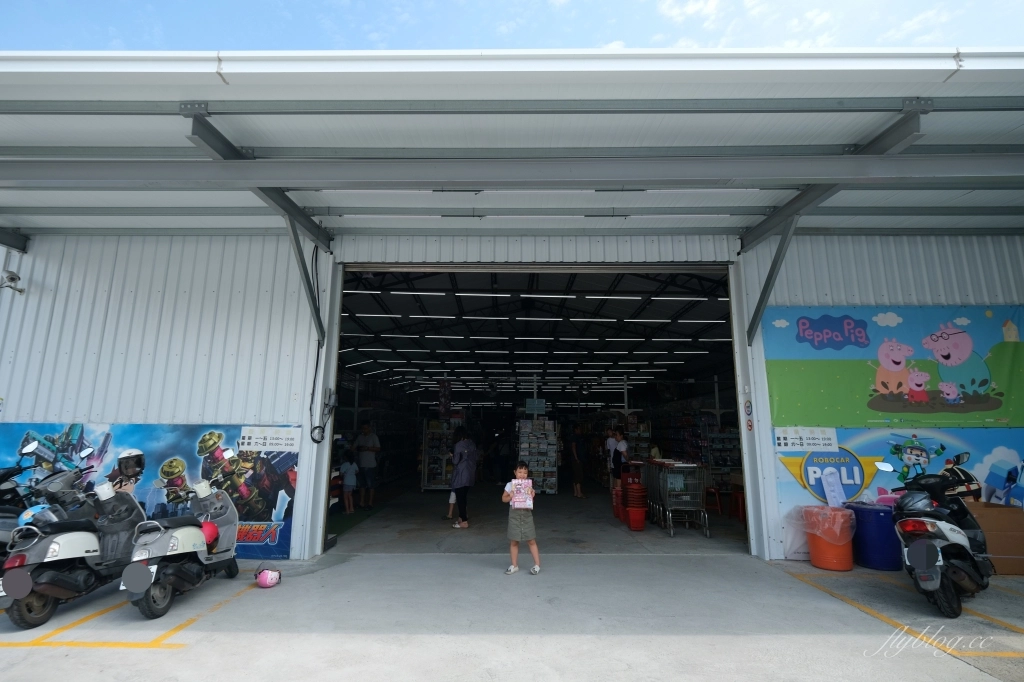 【彰化鹿港】 花鹿鹿玩具倉庫：中台灣占地超過200坪，小孩子的玩具天堂 @飛天璇的口袋