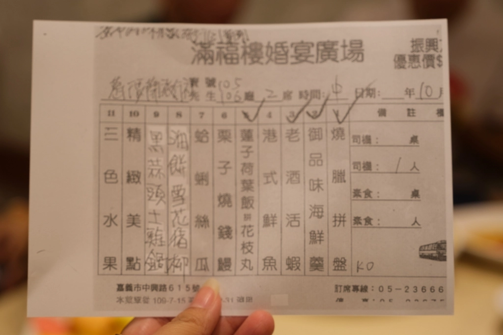 嘉義西區｜滿福樓婚宴廣場：桌菜$3000元起，嘉義最大婚宴餐廳 @飛天璇的口袋