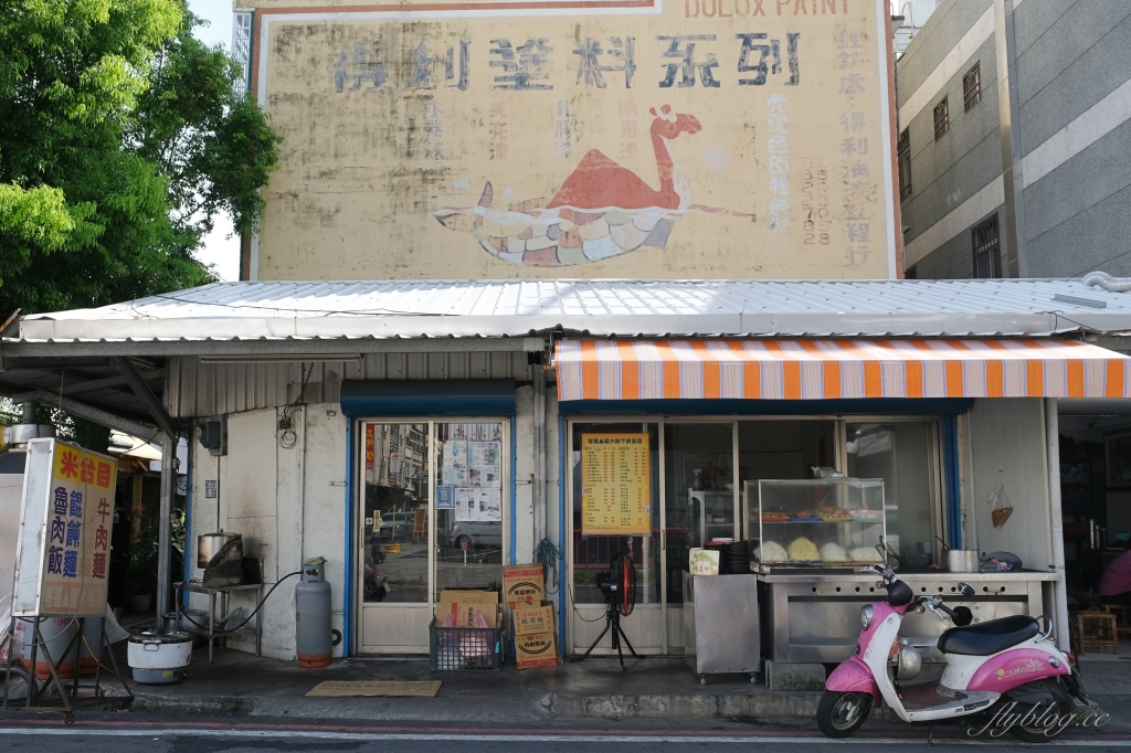 台東美食｜鼎東客運大樹下米苔目，米苔目又Q彈又大碗，台東在地20年的好味道 @飛天璇的口袋