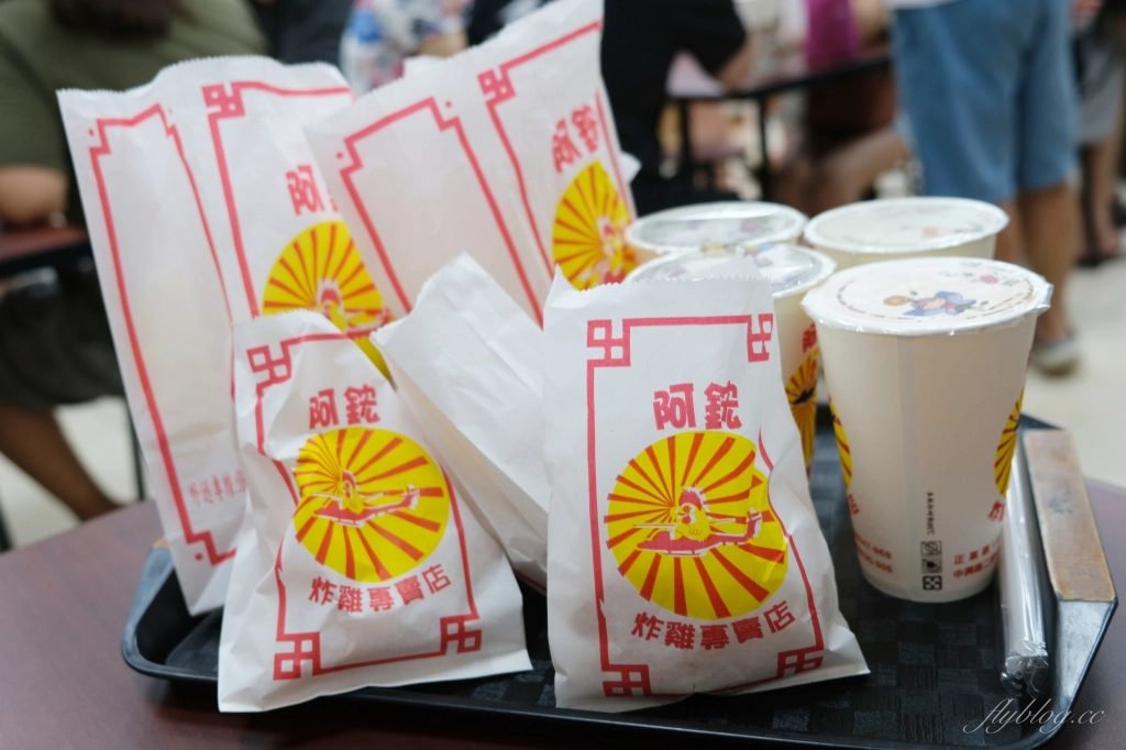 台東美食｜阿鋐炸雞．比起台東超人氣藍蜻蜓，據說在地人都吃這間 @飛天璇的口袋