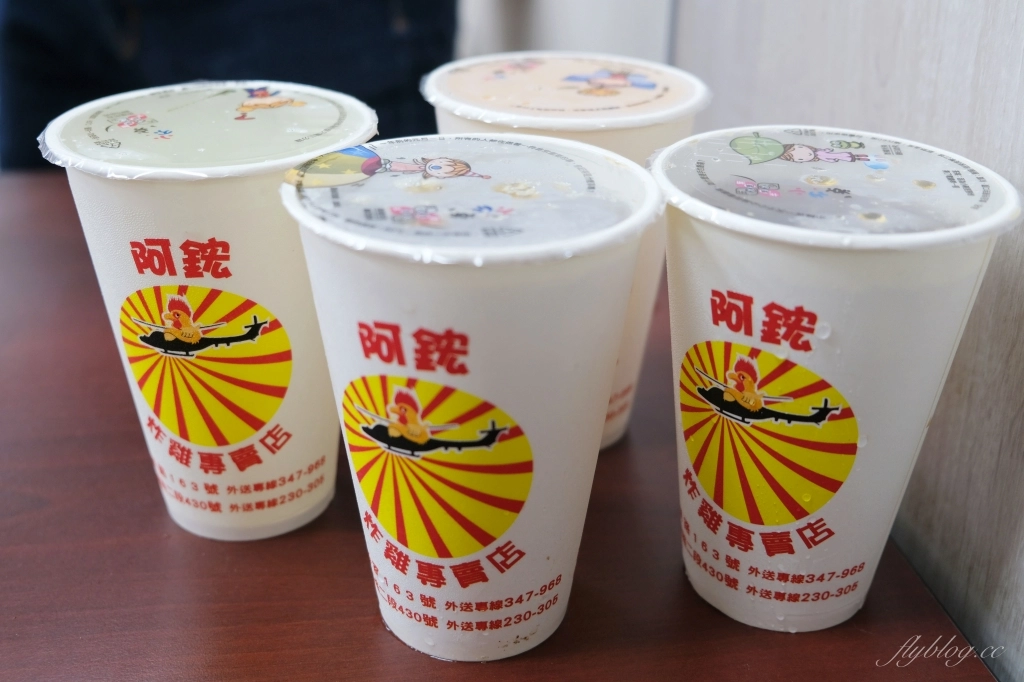 台東美食｜阿鋐炸雞．比起台東超人氣藍蜻蜓，據說在地人都吃這間 @飛天璇的口袋