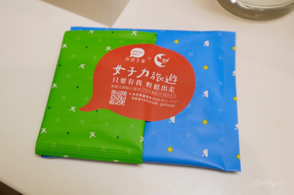 【嘉義西區】承億文旅嘉義商旅：由義美歌劇院改建，充滿文青風格的特色旅店 @飛天璇的口袋